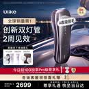 Ulike 【双灯管】Pro10S蓝宝石冰点脱毛仪刮毛刀剃毛器智能测肤男士脱毛美容仪生日礼物送女友