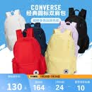 Converse匡威青少年书包双肩背包男女通用多功能口袋减负学生书包5500