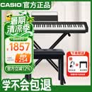 卡西欧（CASIO）电钢琴CDPS110黑色88键重锤数码电子钢琴便携单机+X架+琴凳礼包