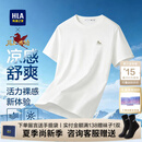海澜之家（HLA）凉感短袖t恤男装26夏季新款马上成功系列刺绣上衣服男士T恤衫礼物 HNTBW2F097A本白5P【手提袋】 (专柜手提袋/送礼体面大方) L /175推荐69~75kg