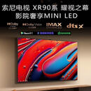 索尼（SONY）K-75XR90 75英寸 Mini LED超高清电视机 75英寸