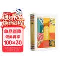 【礼盒装】中国传统色 故宫里的色彩美学 送色卡 故宫传统色 艺术鉴赏收藏 设计师工具书 艺术史 全色典藏版 郭浩 李健明 著 色彩文化 中信出版社