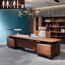 林朴实木办公桌新中式老板桌黑胡桃木总裁桌大班台简约现代办公桌 2.2米办公桌【FAS级白蜡木】