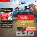 闪迪（SanDisk）128GB TF(MicroSD)内存卡4K极速金卡A2 V30 U3兼容大疆Pocket3/4P/Action 6运动相机/无人机存储卡