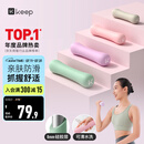 Keep哑铃女士健身家用亲肤硅胶练臂有氧跳操运动器材氧气紫1.5kg*2
