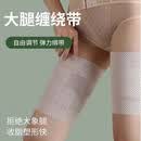 云南白药（YUNNANBAIYAO）静脉曲张弹力绑腿带夏季薄款护小腿压力袜防水肿束缚带套 肤色(1双) M(105-135斤)