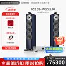 宝华韦健（B&W）700系列702 S3落地主音箱+MODEL40功放机高保真HIFI家庭影院音响 702 S3+MODEL40