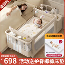 FORSUNNY婴儿床多功能可折叠可移动拼接床0-3岁新生儿宝宝摇摇床升降调节 秋锦 婴儿床带床垫尿布台蚊帐可变摇篮摇床 0-4岁用婴儿用品满月礼物儿童哄睡神器