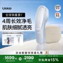 Ulike【买贵退差】 Air20光子冰点蓝宝石脱毛仪院线全身脱毛去小胡子脱毛刀剃毛器智能测肤
