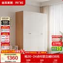 全友家居 简约奶油风四门衣柜次卧室家用靠墙落地收纳柜子成品衣橱