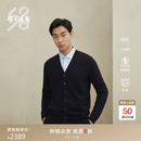鄂尔多斯1980秋冬精纺V领装饰虚提男开衫 1980蓝 XL 180/100A