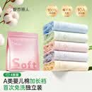 都市丽人首次免洗A类棉女士内裤女100%纯棉10A抑菌中腰无痕女生三角裤4条L