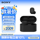 索尼（SONY）WF-1000XM6 真无线蓝牙耳机降噪豆6 运动防水网课游戏 1000XM5升级 华为苹果适用礼物送男女友学生 黑色