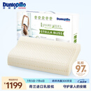 邓禄普（Dunlopillo）斯琳拉邂逅波浪枕荷兰进口特拉雷Talalay天然乳胶枕物理发泡工艺 