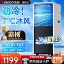 志高（CHIGO）移动空调单冷暖型 空调一体机免外机免排水免安装小空调可移动式空调厨房客厅出租房立式制冷空调 1.5匹单冷-26年新款+急速冷