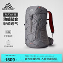 GREGORY格里高利丨MAYA溯登山背包15/25/30L户外徒步轻女28J 灰色