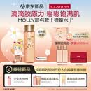 娇韵诗全新弹簧水200ml抗初老爽肤水紧致护肤品化妆品生日礼物送女友