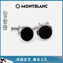 万宝龙MONTBLANC 黑色精钢袖扣U112896【礼物】