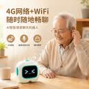 鲸云智ai老人语音聊天对话陪伴机器人老年人工智能陪聊娱乐礼品 AI语音对话情感陪伴伙伴（4G+WIFI）