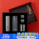 希诺（heenoor） 至尊礼盒套装内含纯钛保温杯抗菌玻璃杯茶罐品茗杯商务送礼客户 皓月银