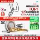 麦瑞克（MERACH）椭圆机家用智能椭圆仪太空漫步仪健身房运动器材K60 MR-E23W3