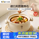 小熊（Bear）砂锅 白墩墩煲汤锅耐高温不开裂 3.2L通用沙锅 宽口炖锅陶瓷锅