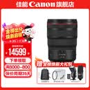 佳能 rf24-70f2.8 大三元镜头 全画幅专微镜头24-70mm f2.8 适用EOSR5II R6II R6III R7R8 街拍 夜景 RF24-70mm F2.8 L IS USM 官方标