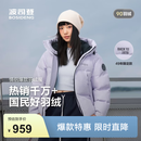 波司登（BOSIDENG）羽绒服男女同款运动系列短款连帽百搭加厚年轻时尚外套 灰紫檀6443 XS 155/80A 体重约100斤以内