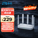 中兴（ZTE）巡天BE5100无线家用wifi7路由器 自研10核芯片 千兆双频5颗信号放大器穿墙王游戏加速