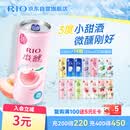 锐澳（RIO）洋酒 鸡尾酒 冰饮果酒甜酒 微醺3度小美好 330ml*14罐口味随机
