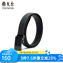 雅戈尔腰带男士皮腰带自动扣皮质有弹力新品商场同款真皮裤腰带 黑色VPBZ82954AQQ 115cm