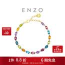 周大福ENZO 彩虹誓约18K金镶多彩宝石钻石手链 EZV8785 17.5cm