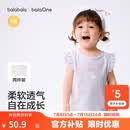 巴拉巴拉婴儿背心宝宝上衣2026新夏季两件装儿童透气女童透气吸汗T恤纯棉