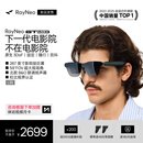 雷鸟【618新品】RayNeo GT MAX智能AR眼镜原生3DoF空间悬停59°FOV高清观影非AI翻译vr眼镜【L码】