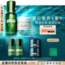 海蓝之谜（LA MER）强韧修护套装(精萃水+面霜)紧致护肤品化妆品礼盒生日礼物送女友