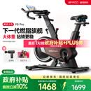 易跑YPOO动感单车F5Pro家用静音磁控健身车大体重稳骑室内健身自行车 燃脂旗舰-12KG实心飞轮-坐姿8向调节