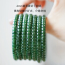 龍渡（Long Du）同款os【老坑菠菜绿】直切碧玉 极弧归圆跟手镯一样 轻微矿点