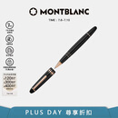万宝龙MONTBLANC大班162镀玫瑰金色签字笔112672/132481礼物
