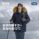 波司登羽绒服90绒男女情侣同款时尚加厚鹅绒大毛领商场同款外套