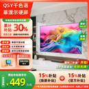 千色语三色菲涅尔抗光硬屏画框幕布一体式超窄边白天超高清投影幕布家用办公投影幕布3D4K8K家庭影院 8K三色菲涅尔硬屏 100寸