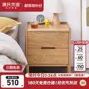 源氏木语实木床头柜北欧卧室储物柜简约橡木收纳柜两抽0.4m