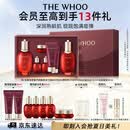 后Whoo津率享水乳礼盒6件抗皱抗衰老紧致化妆品护肤品套装生日礼物