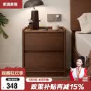 家逸实木床头柜卧室轻奢高级感简约小户型收纳边柜子置物架2026全新款