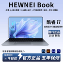 HEWNEI【官方补贴30%】国行2026新款笔记本电脑酷睿i7高性能金属轻薄本办公网课设计游戏手提 【高配】酷睿i7独显6G【抗蓝光+高刷屏+指纹锁】 32G运行+1TB超速硬盘