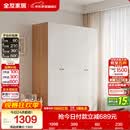 全友家居 简约奶油风四门衣柜次卧室家用靠墙落地收纳柜子成品衣橱