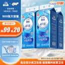 洁云卫生纸 4D溶+悬挂式3层300抽*4提挂卫 L码溶易抽卫生纸厕所专用