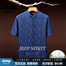 JEEP SPIRIT桑蚕丝绸唐装男士夏季新款中式短袖衬衫立领复古风宽松透气爸爸装 深蓝色 M (170)
