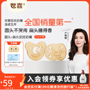 世喜安抚奶嘴0-6个月防胀气牙胶新生婴儿日夜款全硅胶口欲期仿真玩具 【万人首购】日夜款 （0-6个月） 2只装
