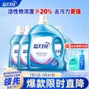 蓝月亮深层洁净洗衣液 薰衣草香 3kg瓶+1kg*3瓶 高效除螨 强效去污