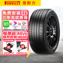 倍耐力（Pirelli）【包安装】倍耐力汽车轮胎 P Zero E 275/50R20 113W MO 奔驰